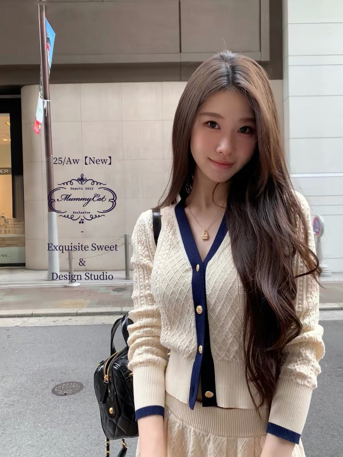 法式小香氣質針織套裝