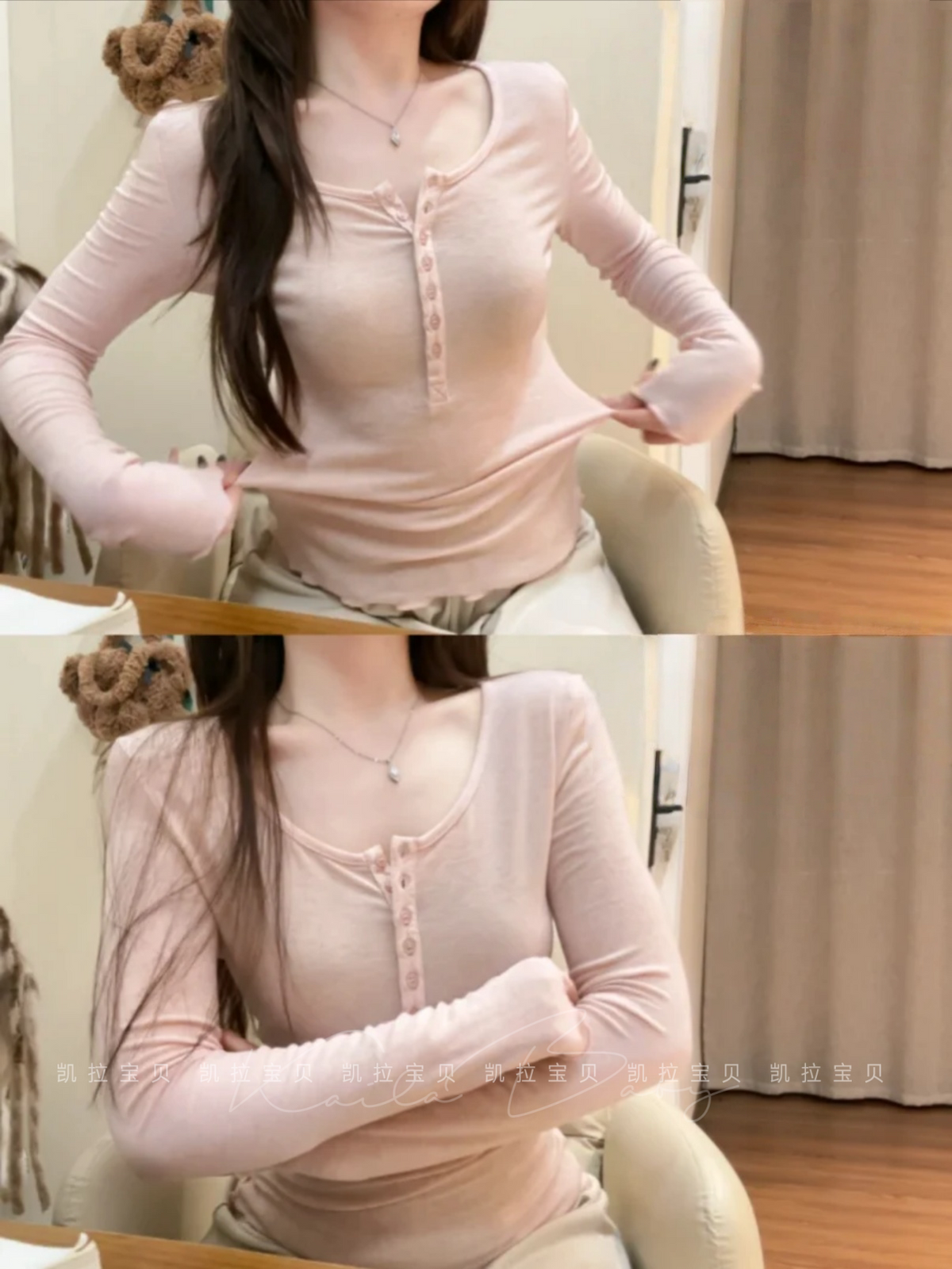 少女淺色系木耳邊設計內搭上衣
