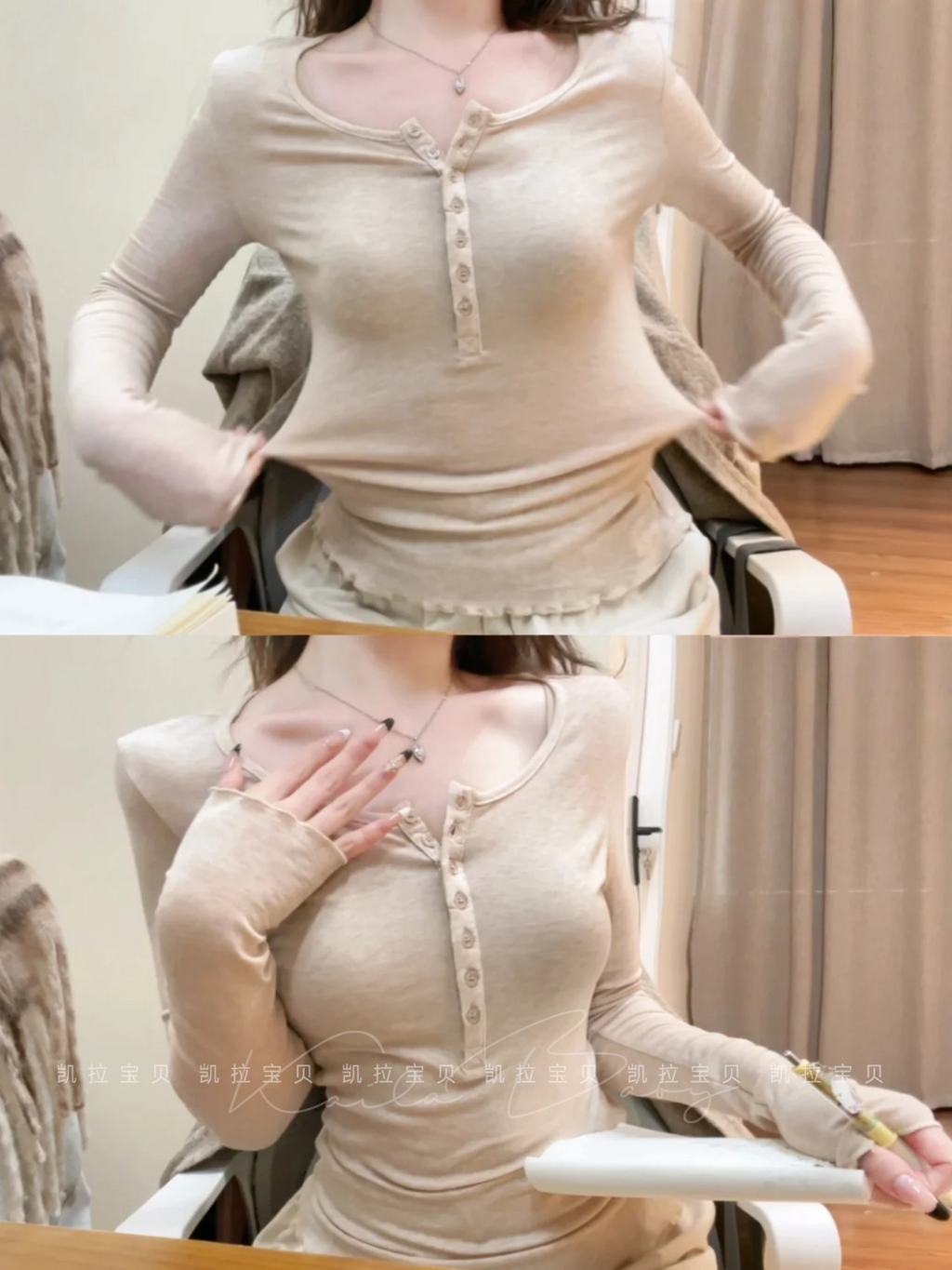 少女淺色系木耳邊設計內搭上衣